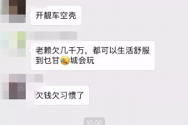 南阳讨债公司如何把握上门催款的时机